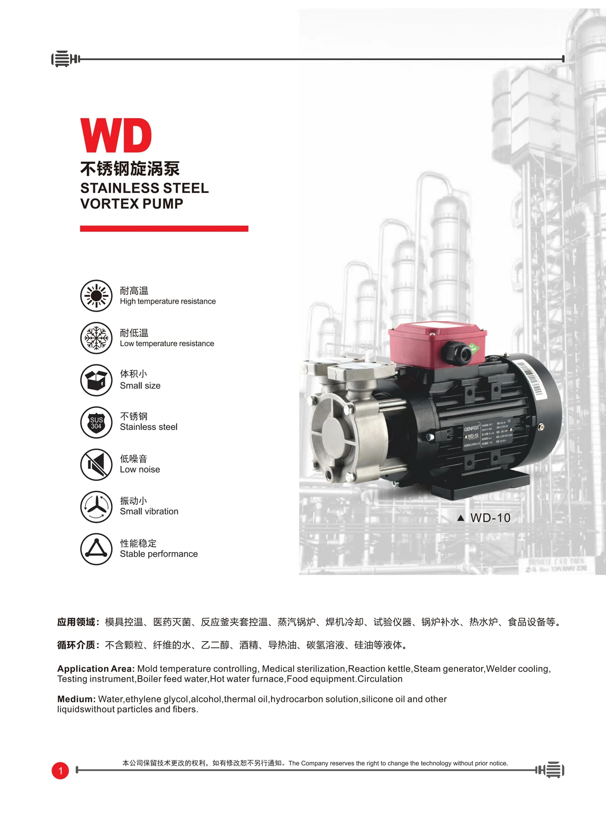 WD-1-1200.jpg