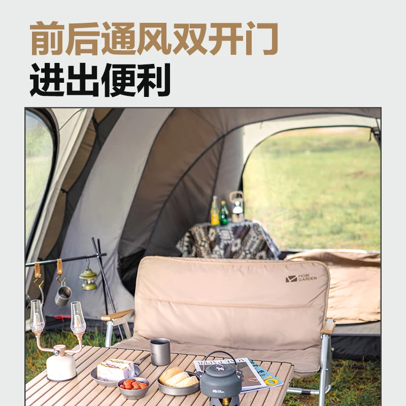 Mobi Garden CHASING DREAM Tent Outdoor Camping One Room One Room Large Space Camp Thick Rain And Sun Protection Camping Tent