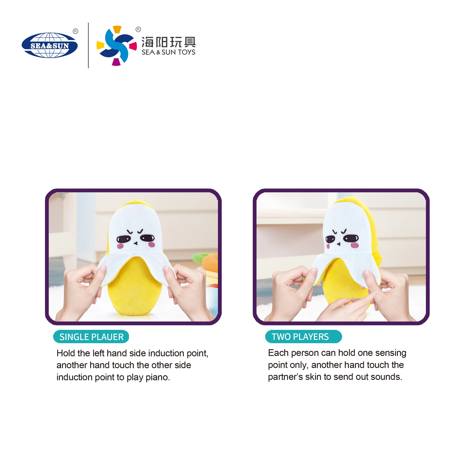 Funny electric light music banana sense should be played