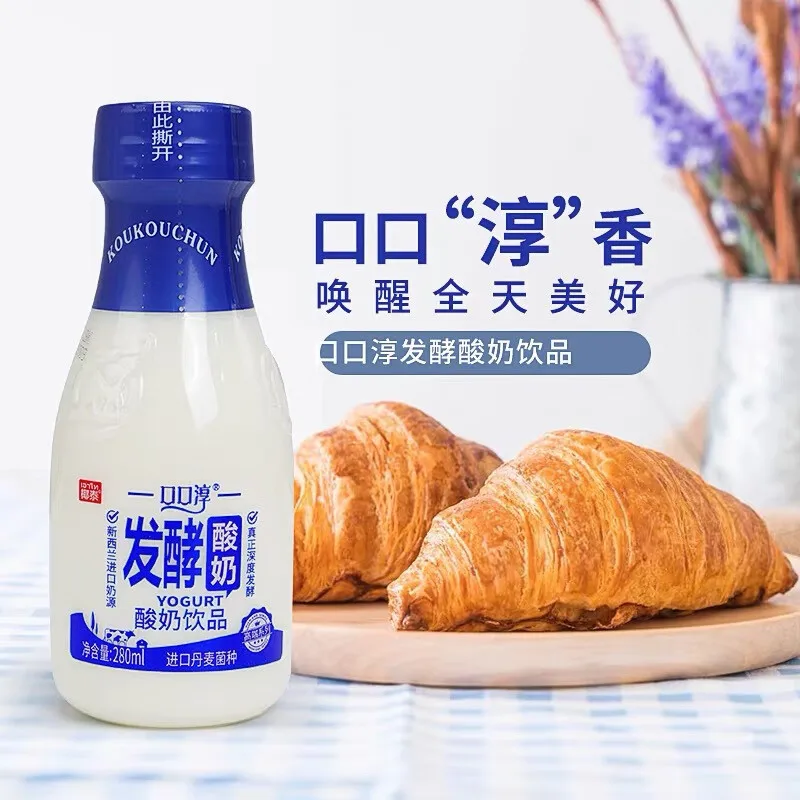 Best Sale 280ml Milk Yogurt Powder Food Ingredients Experience Pure Yogurt Boasting