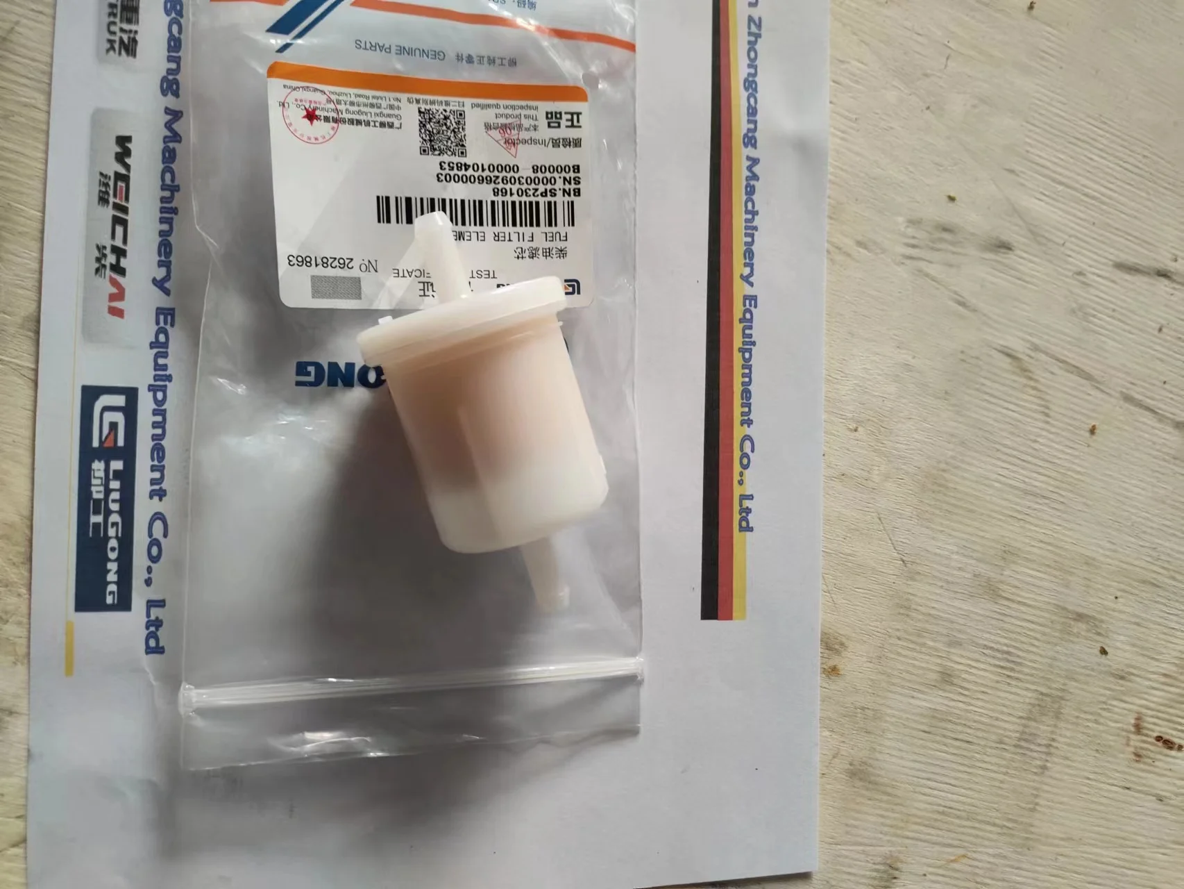 liugong motor liugong clg418 grader liugong spare parts Diesel filter SP230168