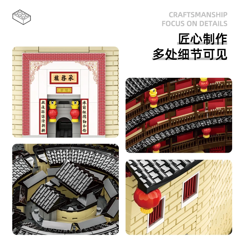 Souvenir Gift Shipping to Chengqi Earth Building Chinese Building Model Gift Brick Cpc Certificate Toys