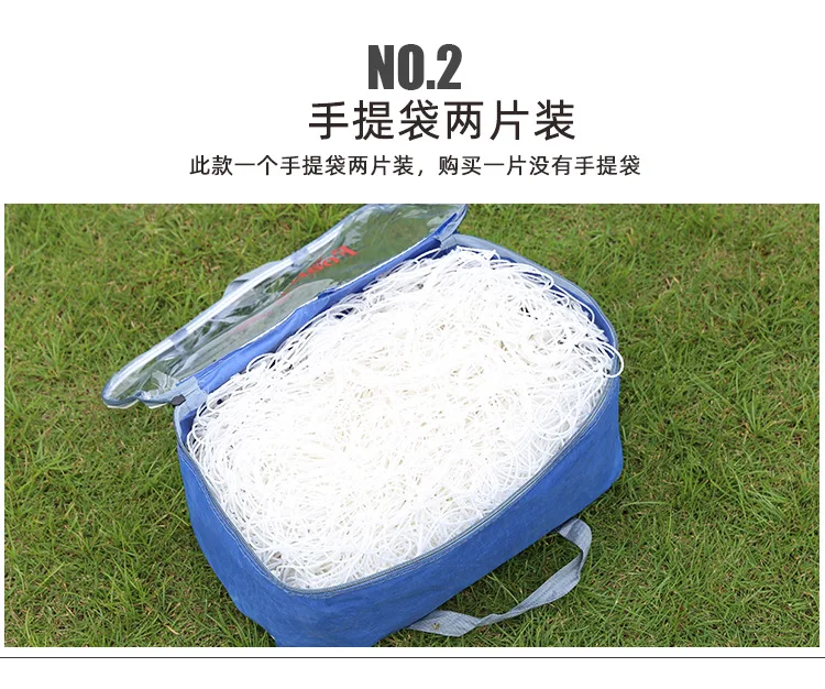 Guangzhou factory direct 11 players soccer ball goal  sell custom your own logo football net match for net for sale