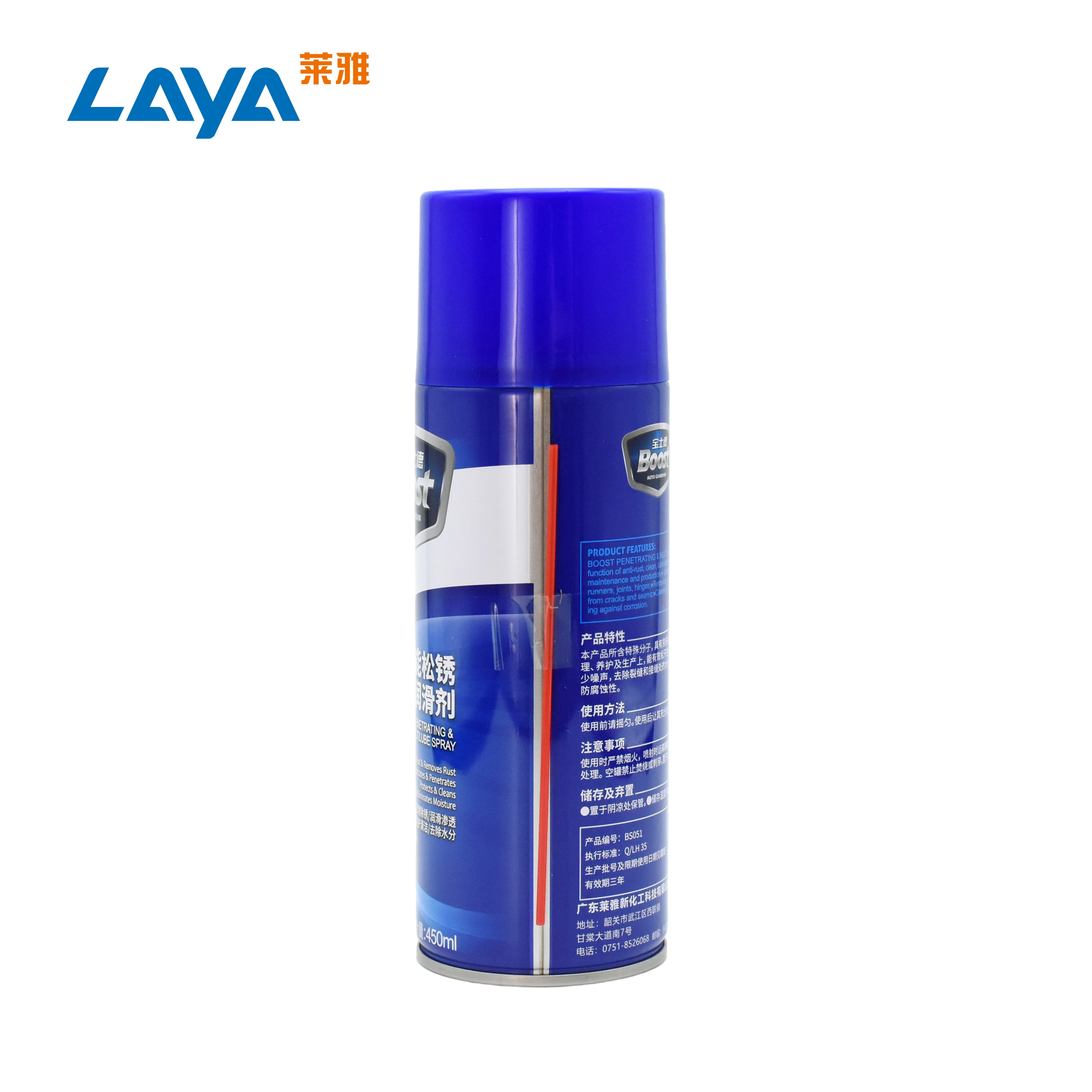 Professional high performerce aerosol multipurpose lubricant penetrating and multilube spray