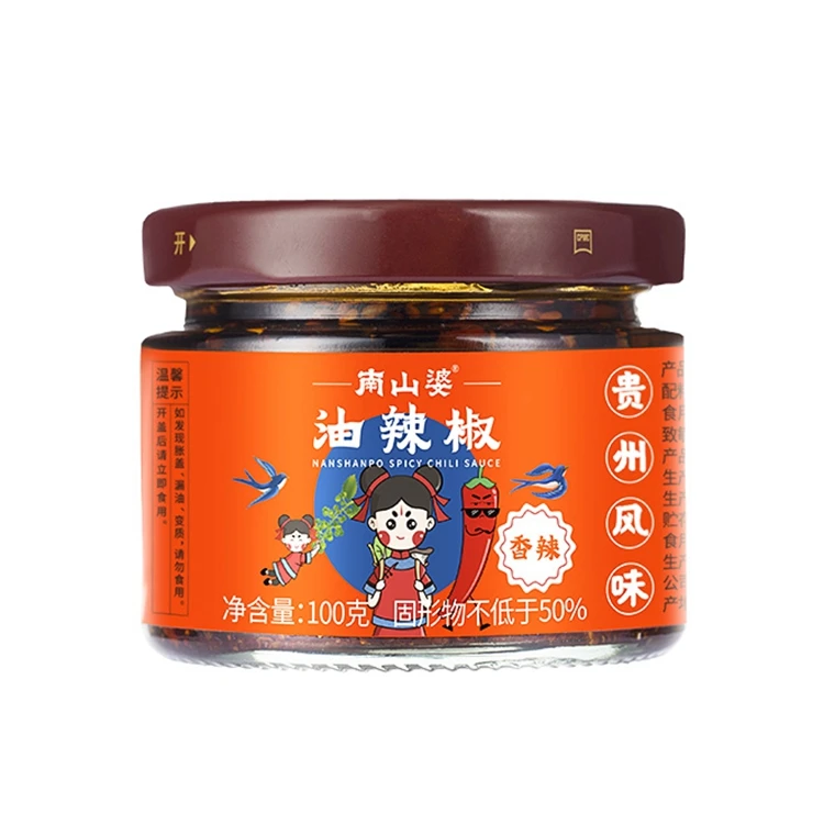 NANSHANPO Guizhou Native Products Handmade Oily Spicy Sauce Frozen Red Chili Seasoning Paste