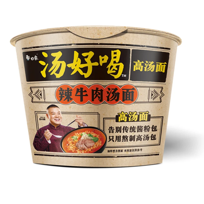 Baixiang суп-Восхитительная миска для лапши быстрого приготовления и вкусная супа