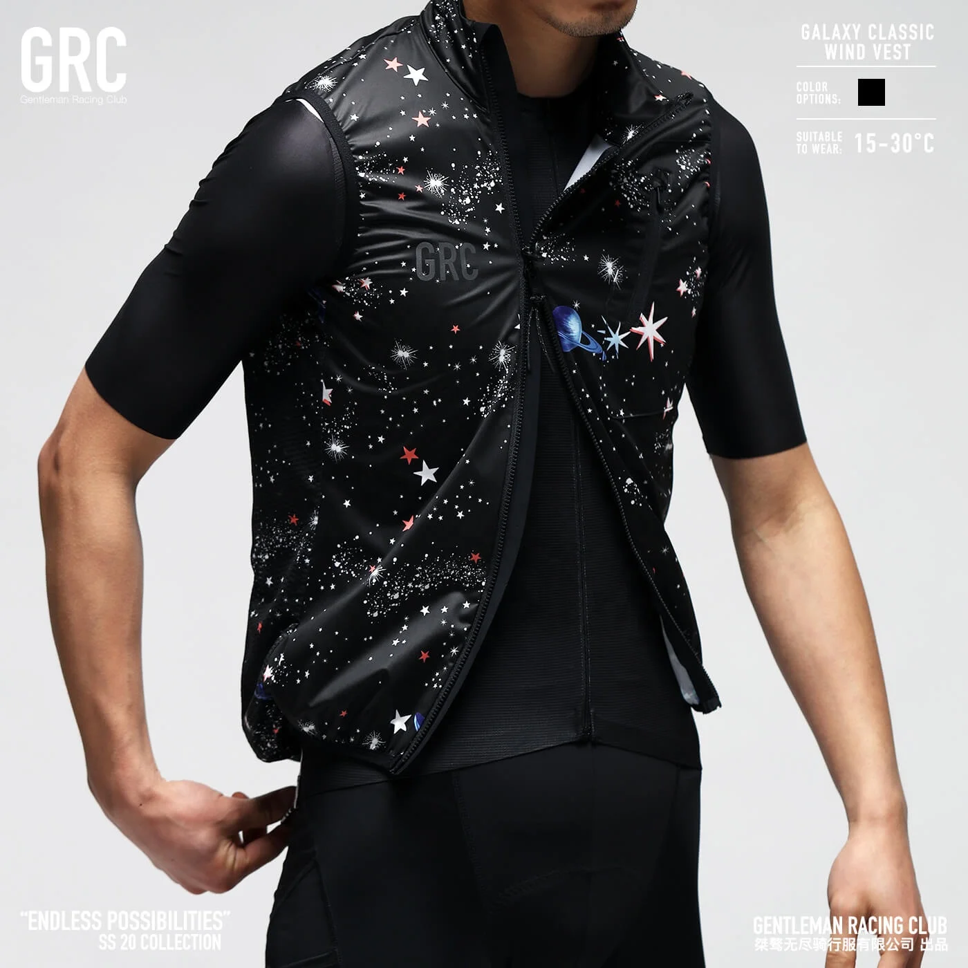 CYCLING GALAXY CLASSIC WIND VEST