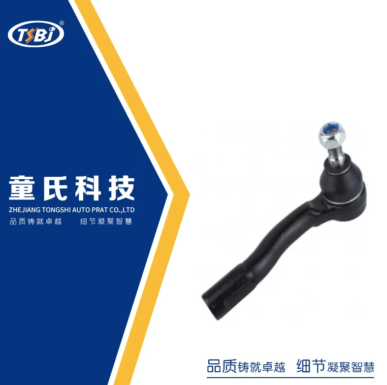 Wholesale Factory Auto Car Part Steering Tie Rod End Ball Joint Tie rod end for Chevrolet OPTRA (1J_) OEM 96407485