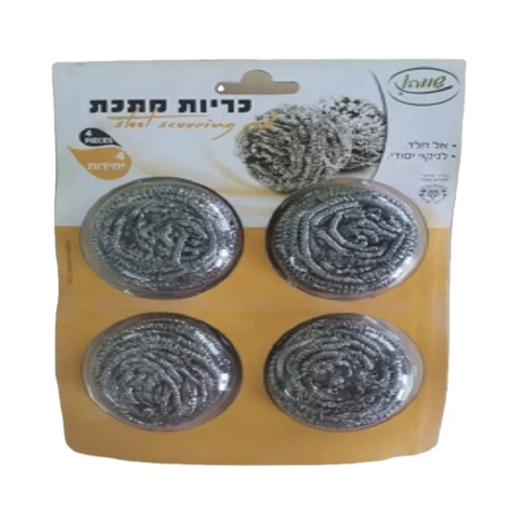 Kitchen Cleaning Stainless Steel Scourer Cleaning Ball