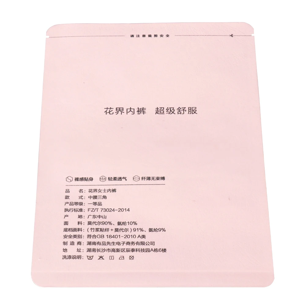 Custom Printed Flat Bottom Stand up Pouch Maize/cassava/wheat Flour Food Packaging Bag Transparent PE Recyclable Zipper Top