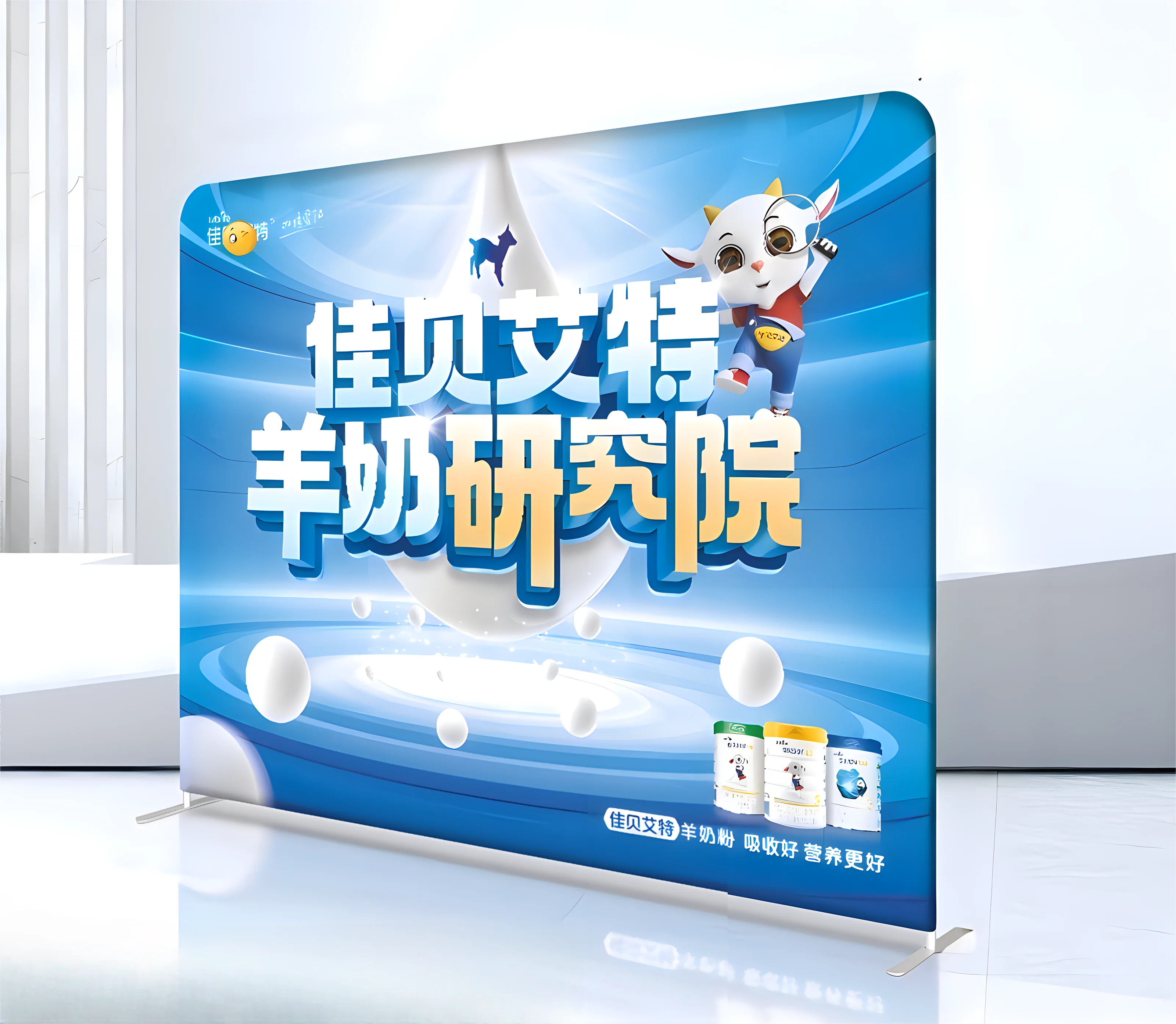 Fast Screen Display Stand Straight Type Event Signage Can Be Used Booth Background Wall Exhibition Board Banner Product Category