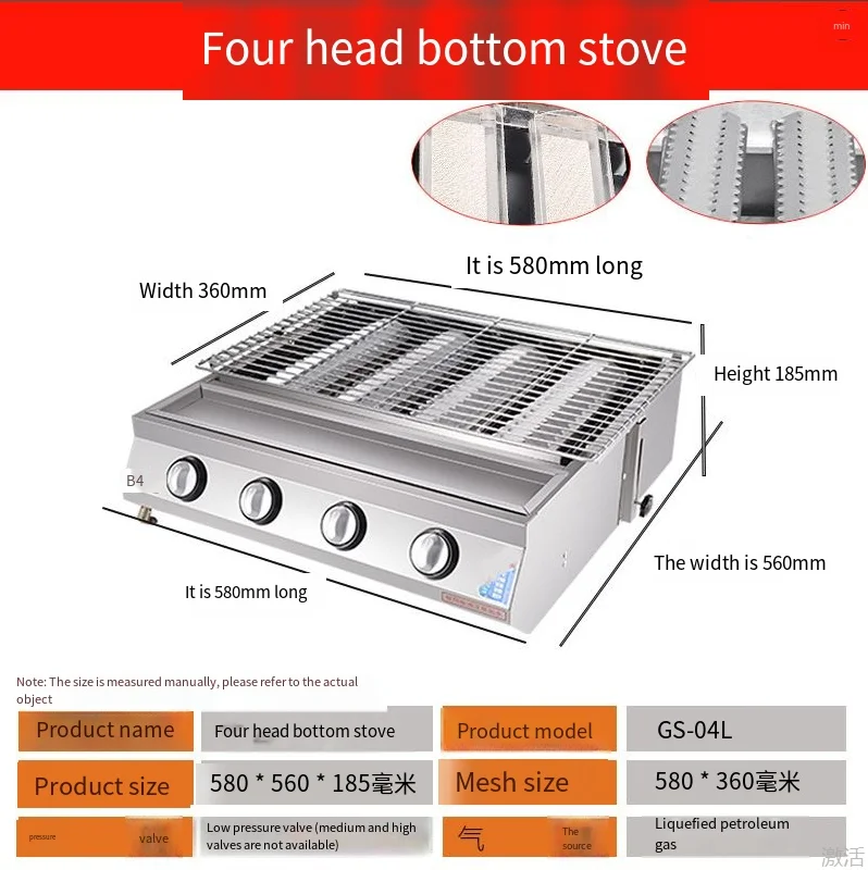 Smokeless gas grill Commercial gas liquefied gas outdoor stall barbecue skewers roast oyster gluten shashlik