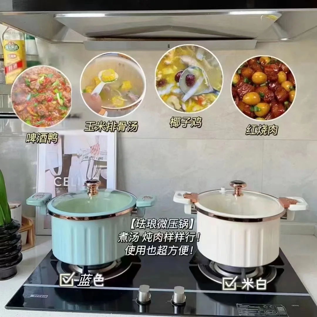 New Type Micro Pressure Cooker Household Large Capacity Non-stick Surface Multi-function Soup Pot Pressure Cooking