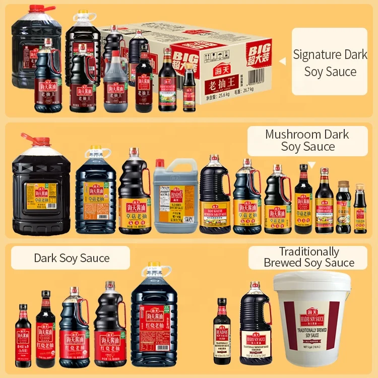 4.9L OEM Braised dark soy sauce bulk wholesale factory deliver price Haitian brewed Non-GMO Halal dark soy sauce for braising
