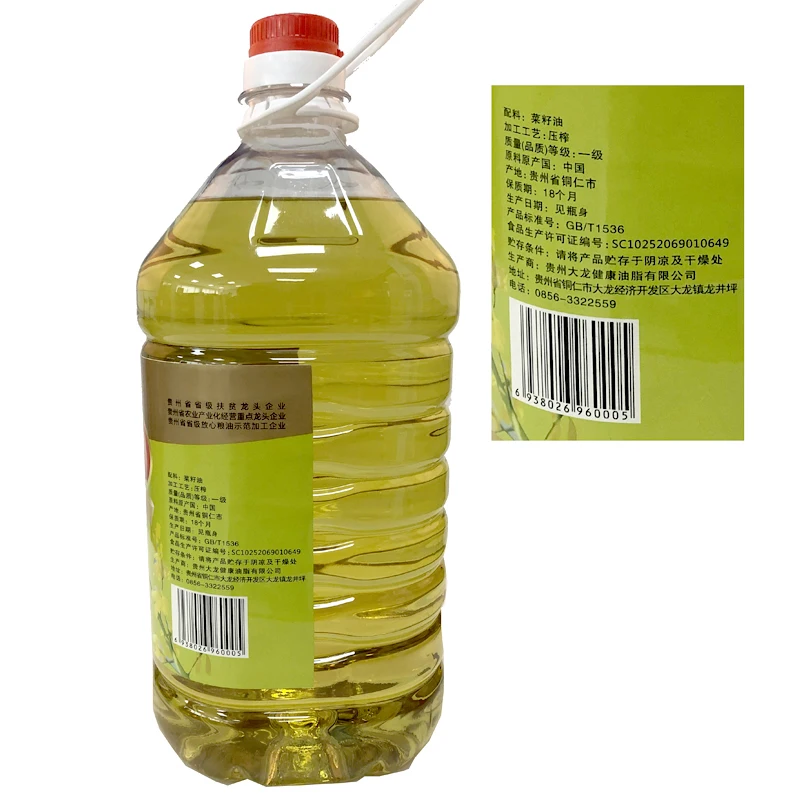 Rapeseed Oil 100% Purity Squeezed First Level Refined Cooking Raw Material Rapeseed Oil