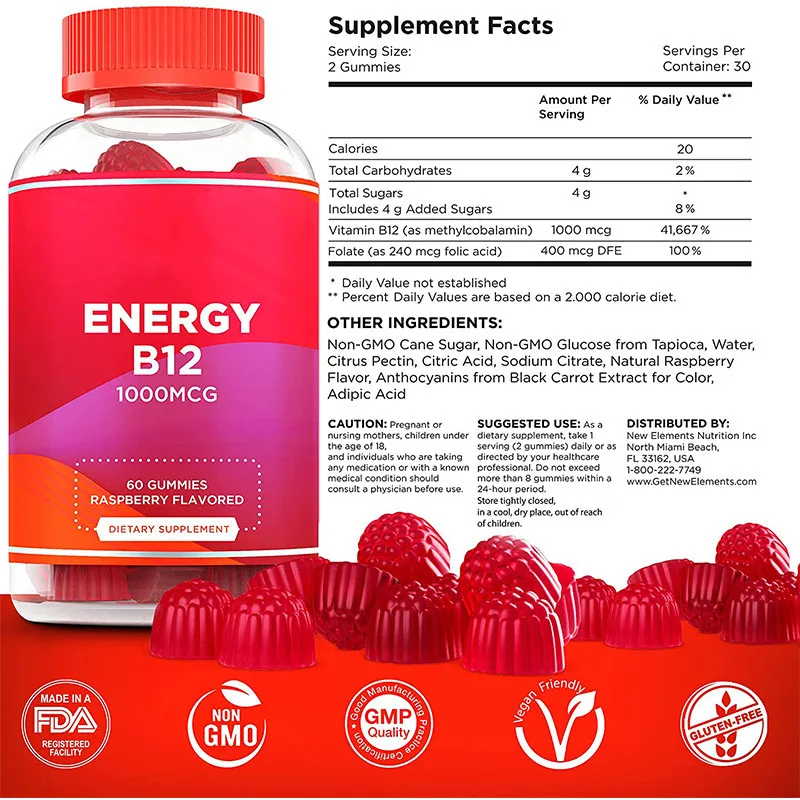 Vitamin B12  Gummies  1.jpg