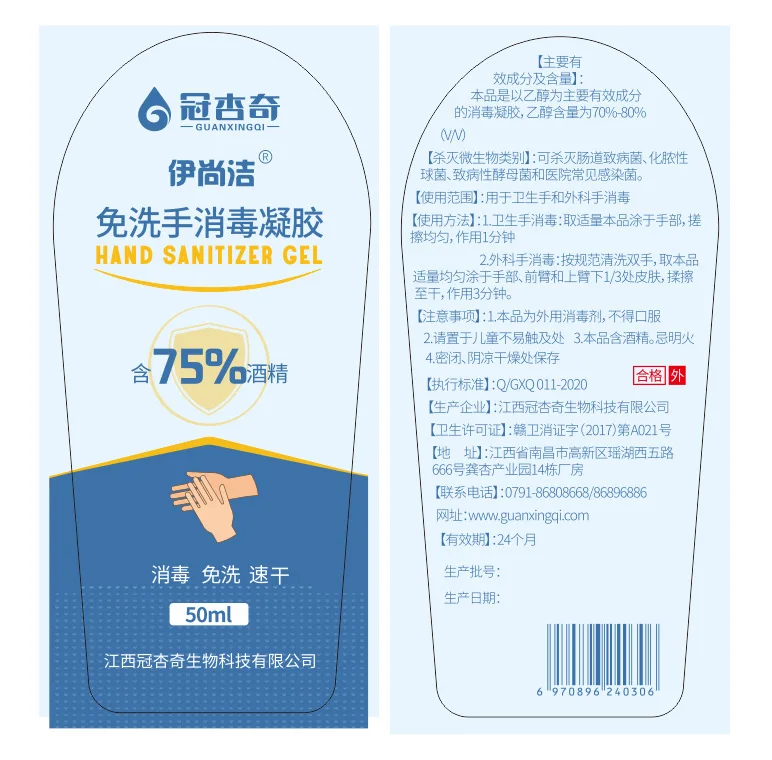 75% Alcohol hand sanitizersanitizer dispenser hand sanitizersanitizer gel hand sanitizersanitizer