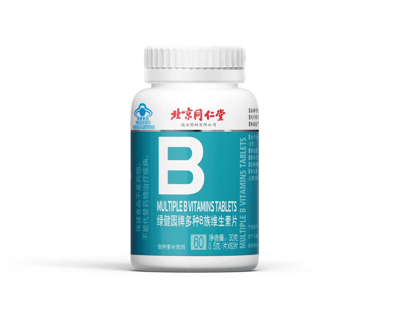 Beijing tongrentang Vitamin b complex tablets for Immune Support