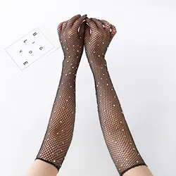 Mesh Shiny Pole Dancing Elasticity Long Fishnet Gloves Grid Sexy Women Man Stage Performance Cosplay Personality Nightclub Glove
