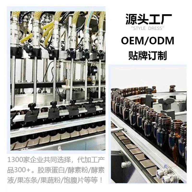 Personalized Cross-Border Maca Oyster Liquid Oral Liquid with Black Truffle Ginseng Deer Whip Peptide Powder for Adults
