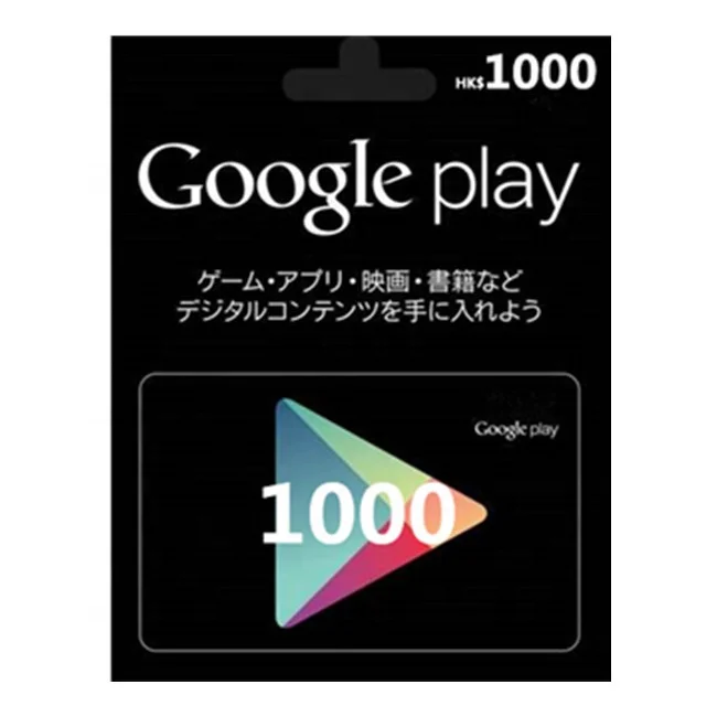 HK GooglePlay Gift Card 1000HKD