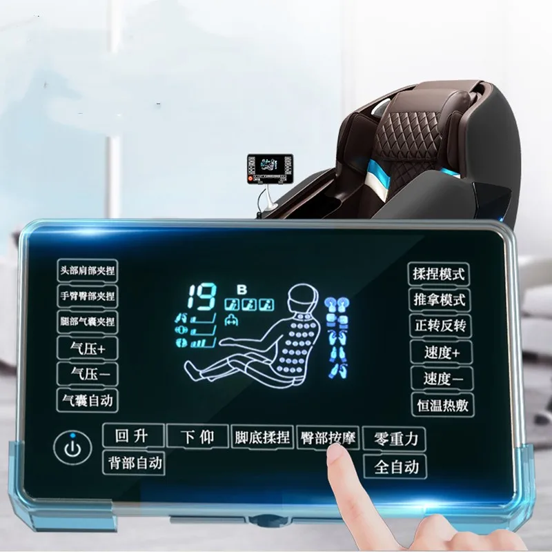 Massage Chair switch control panel seat adjustment