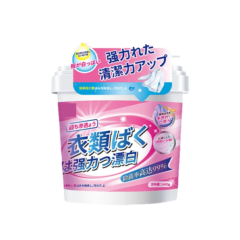 Efficient oxygen 300g explosive salt laundry color bleaching agent White bleaching agent to clean stubborn stains to milk stains