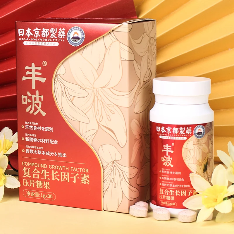 OEM Support the improvement of breast health and appearance pills Promote female hormone balance