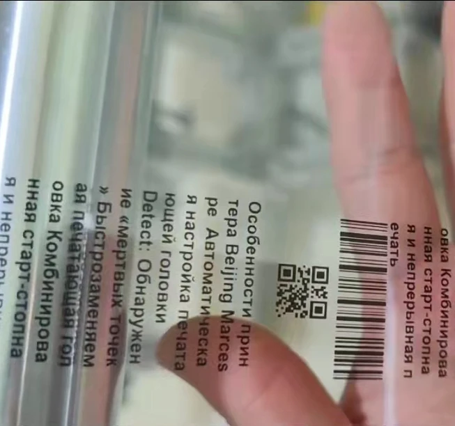 Marcespe  термоперенос принтера 107мм печатающая головка гибкий упаковочн