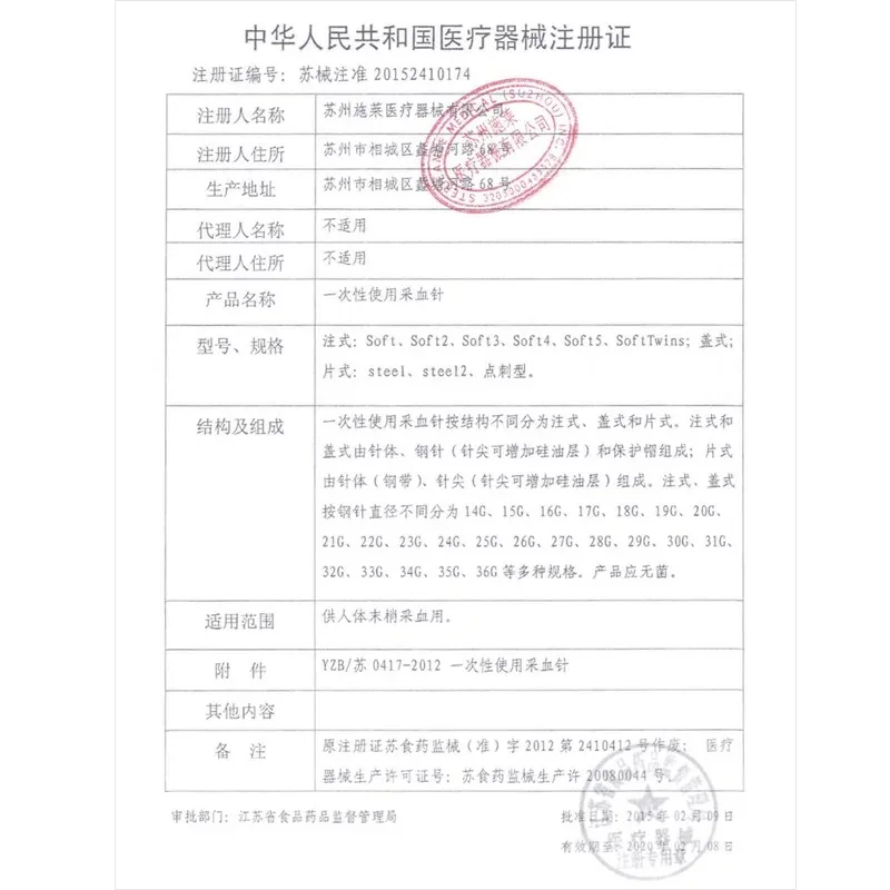 Disposable Four-Head Five-Head Blood Collection Needle 21G Bloodletting and Purging Blood Acupuncture Blood Acupuncture