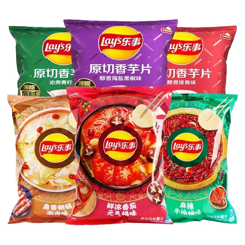 Tomato Style Hotpot Flavor Lays Potato Chips Snacks 70g