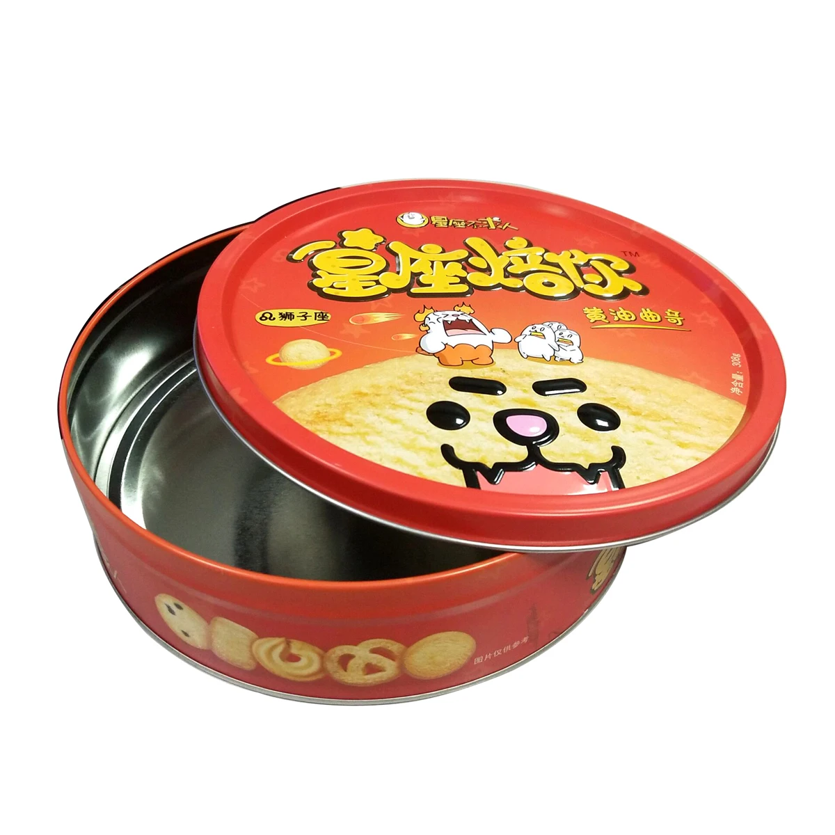 Empty Round Chocolate landmark metal box