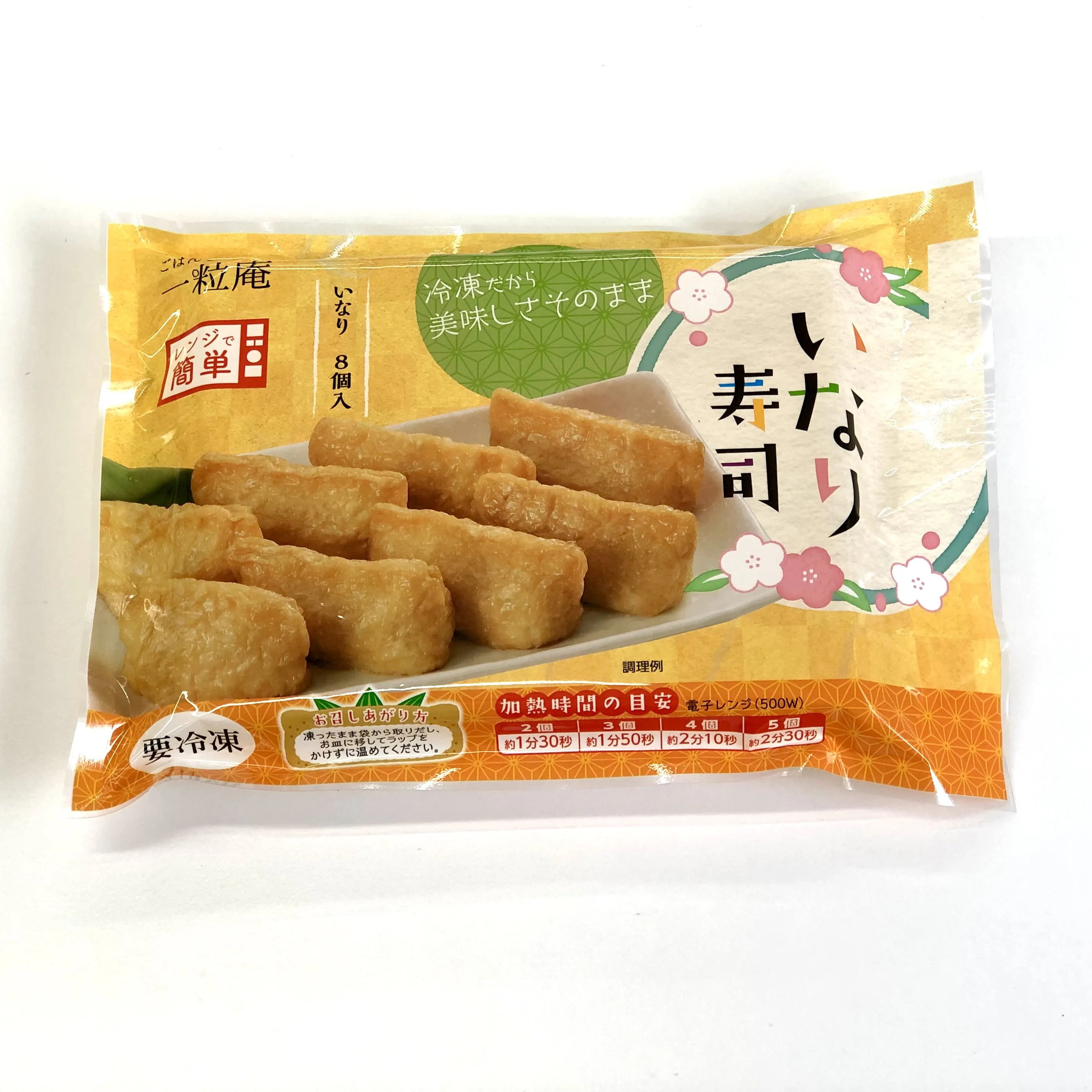 Convenient quick-frozen food product rice sushi set with inari tofu