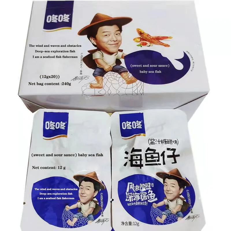 Сладкий и кислый соус с ароматом глубоководной сушеной рыбы 240 г Быстрая острая закуска для рыбы маленькая упаковка Hunan имеет 6 видов ароматизированных закусок