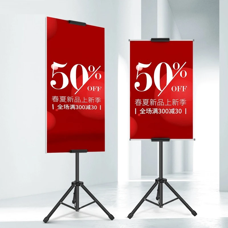 Adjustable tripod display stand Cardboard poster banner Iron stand advertising stand