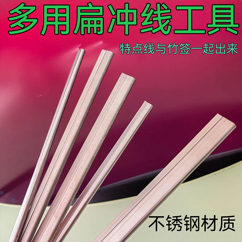 New multi-purpose motor disassembly tool motor repair tool