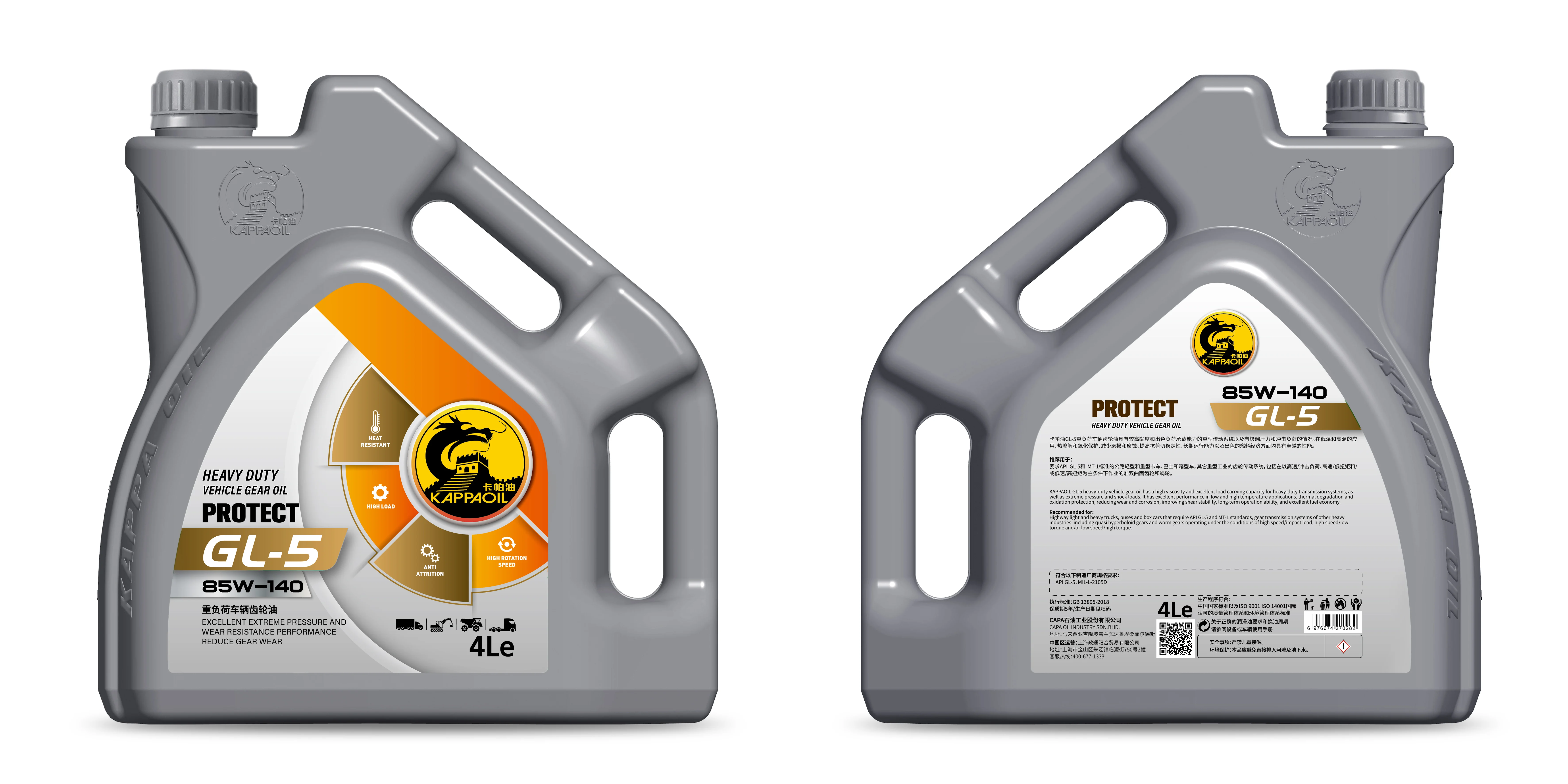 General Purpose Industrial Vehicle Car,Noise Reduction Lubricant Oil,Heavy duty vehicle gear oil,Gl-5 85w140