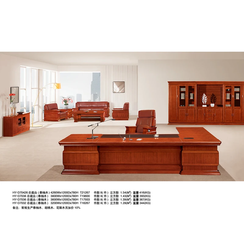 HY-D6926 Luxury Director Contemporary Simple Trading Chairman Manufacturer Reasonable Price Executive Office Writing Desk