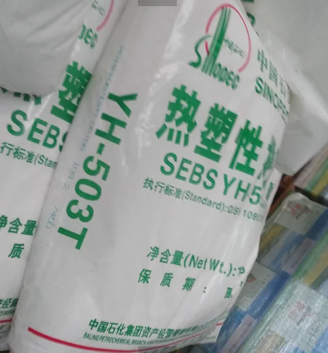  Термопластичная Резина SEBS YH-503 Sinopec Baling