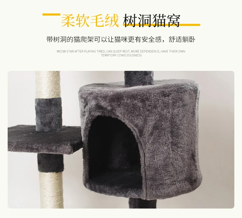 Wholesale for Big Cats 4 Layers Climbing Tower Houses Scratches  Cats Indoor Cat Tree