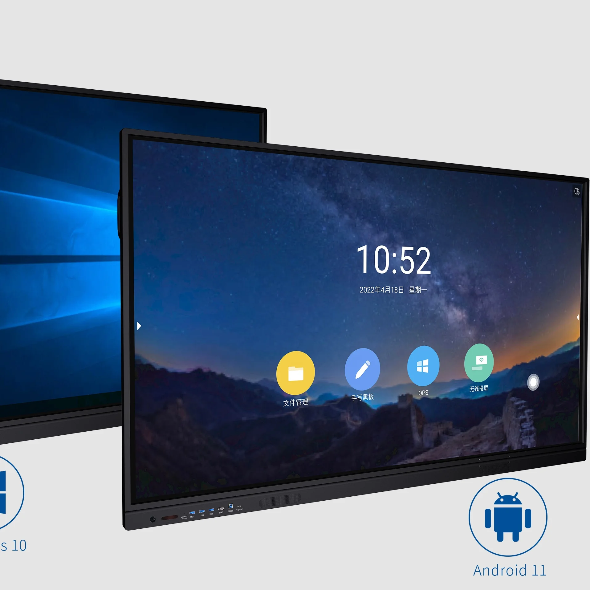 Shenzhen Factory 75 inch LED display interactive whiteboard for classroom conference