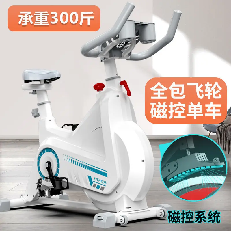 Direct Supply Cross-Border Gifts Spinning Magnetic Control Exercise Bike Household Bicycle Commercial Mute Fitness Equipment