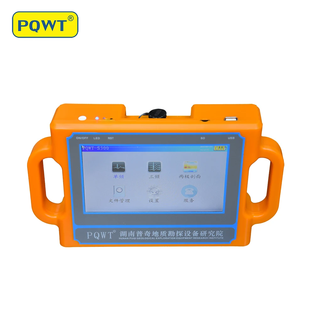 PQWT-S300 хорошая цена портативный подземный детектор воды 100/150/300 м датчик детектора