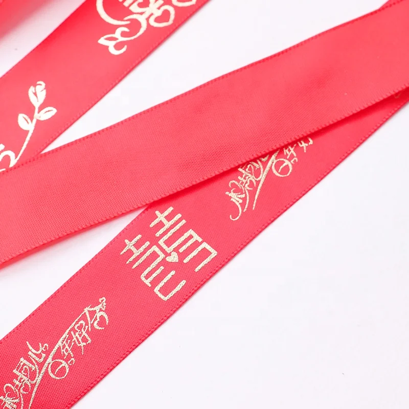 Free Design Wholesale 1 inch with red silk satin ribbon with Chinese culture for celebration