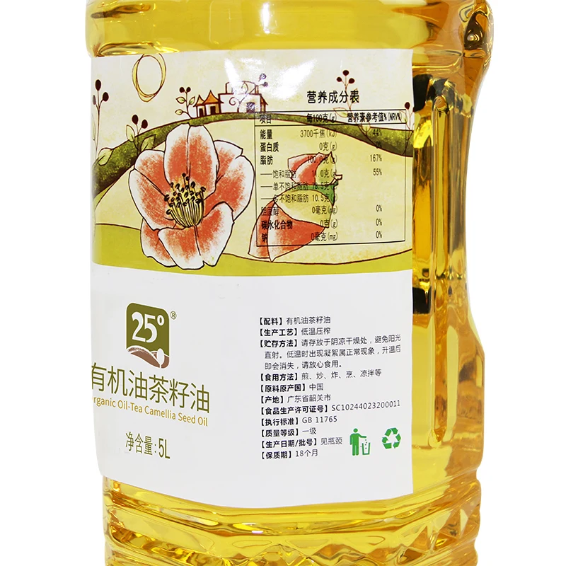 Wholesale OEM/ODM Cold Presses Refined Wild Camellia Seed Oil
