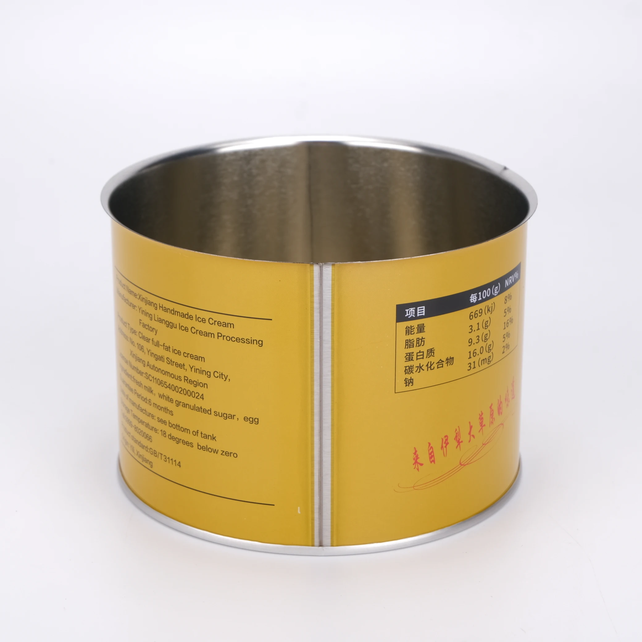 Bulk Stainless Custom Ice-cream Metal Tin Can Cake Cup with Easy Open cover