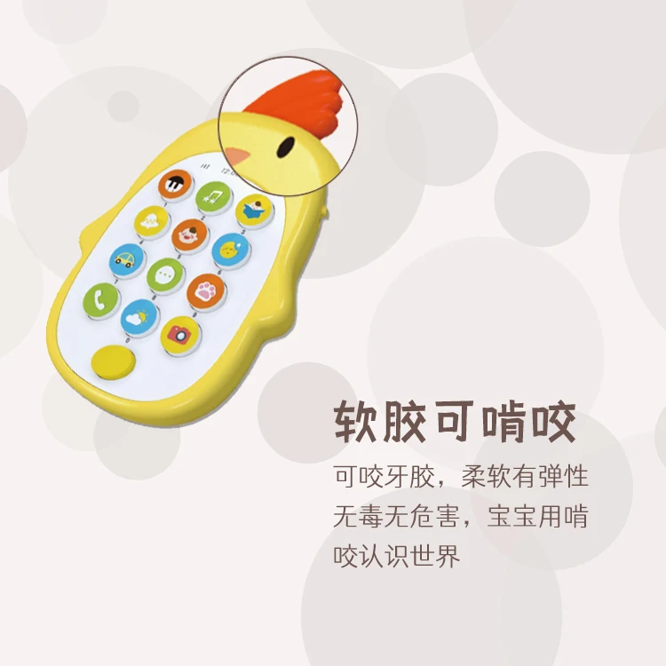 Детский сотовый телефон детский игровой домик Игрушечный мобильный телефон для детей