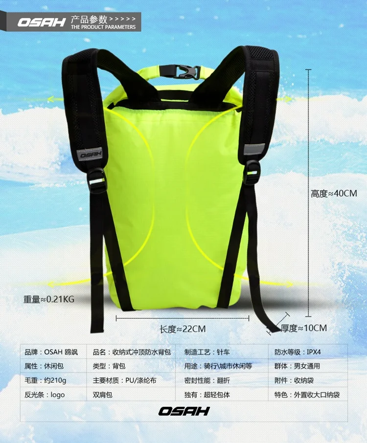 Пользовательская водонепроницаемая сумка из ПУ, водонепроницаемая влажная сухая сумка