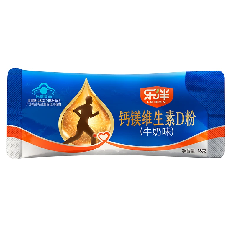 Calcium Magnesium Vitamin D Powder Healthy Supplement Manufacturer
