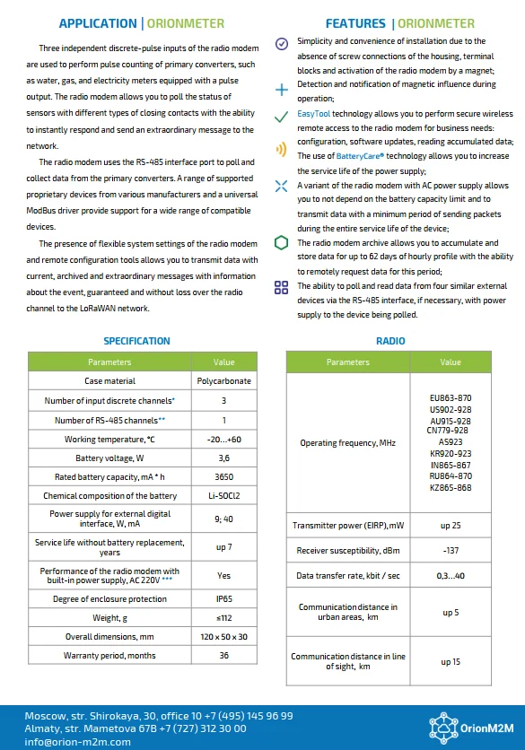 High quality Best Sale Warranty Service Product Water Meter Lora network Radio Modem LoRaWAN ORIONMETER LA-IP